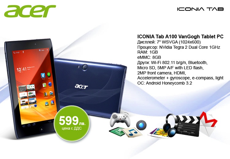 Acer Iconia tab A100