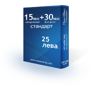 Интернет стандарт